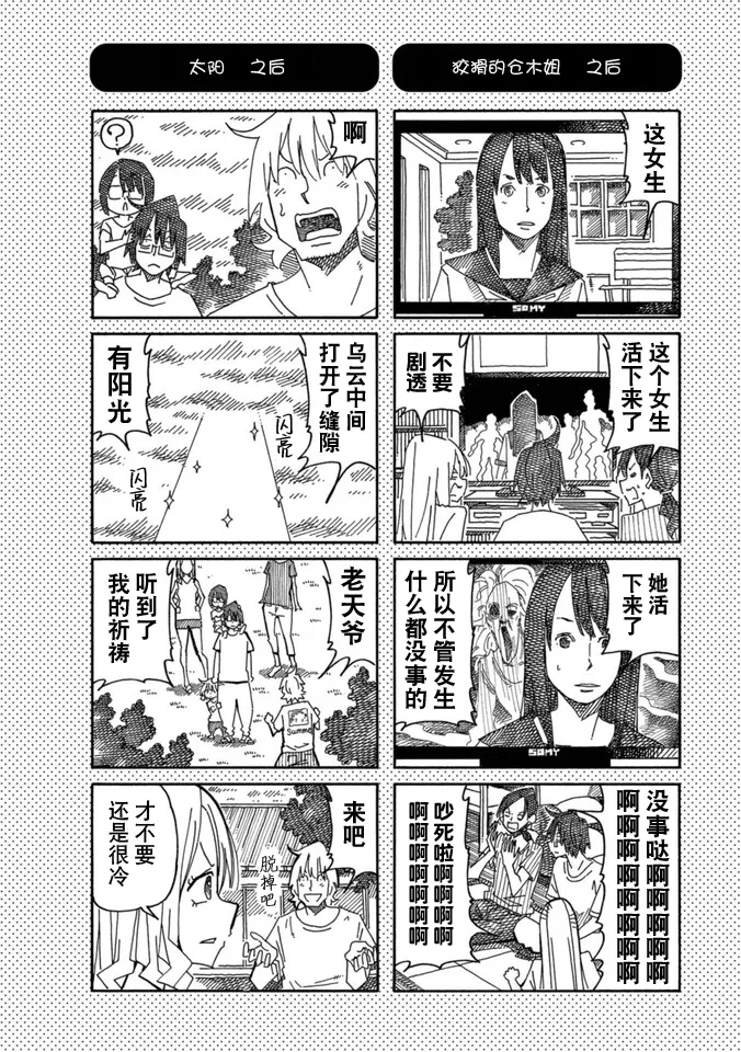 第15卷 第58页