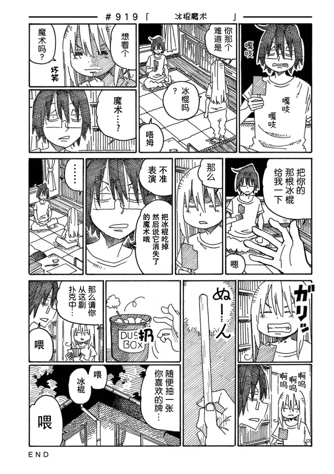 第15卷 第59页