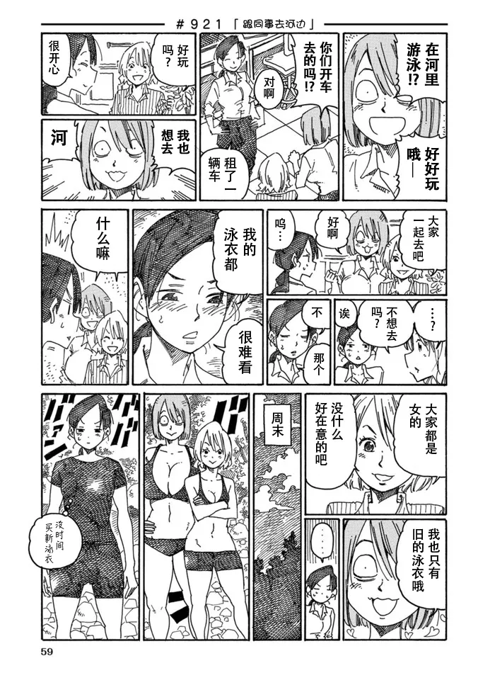 第15卷 第61页
