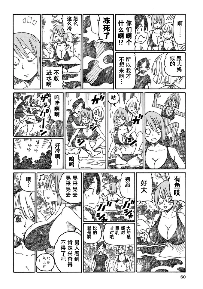 第15卷 第62页