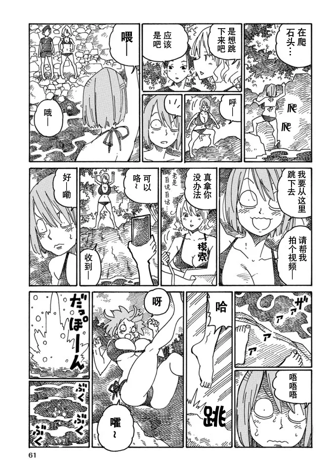 第15卷 第63页