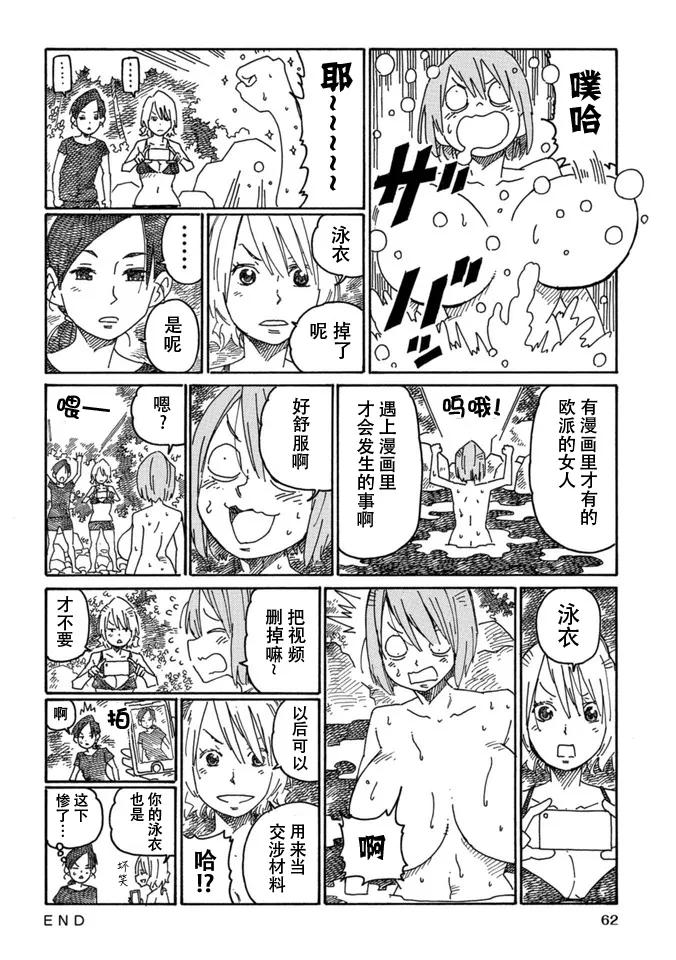 第15卷 第64页