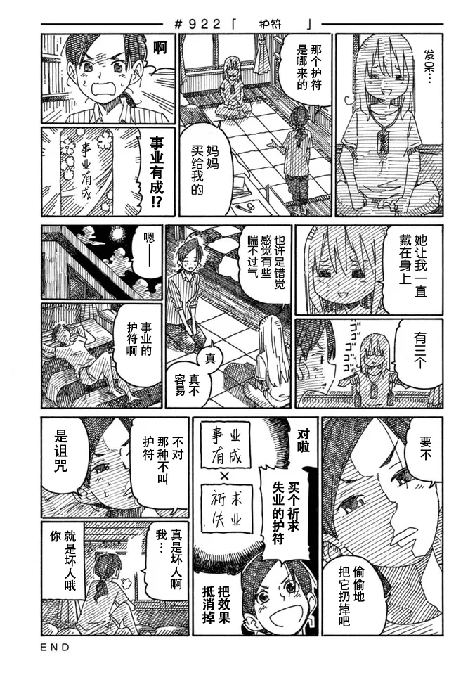 第15卷 第65页