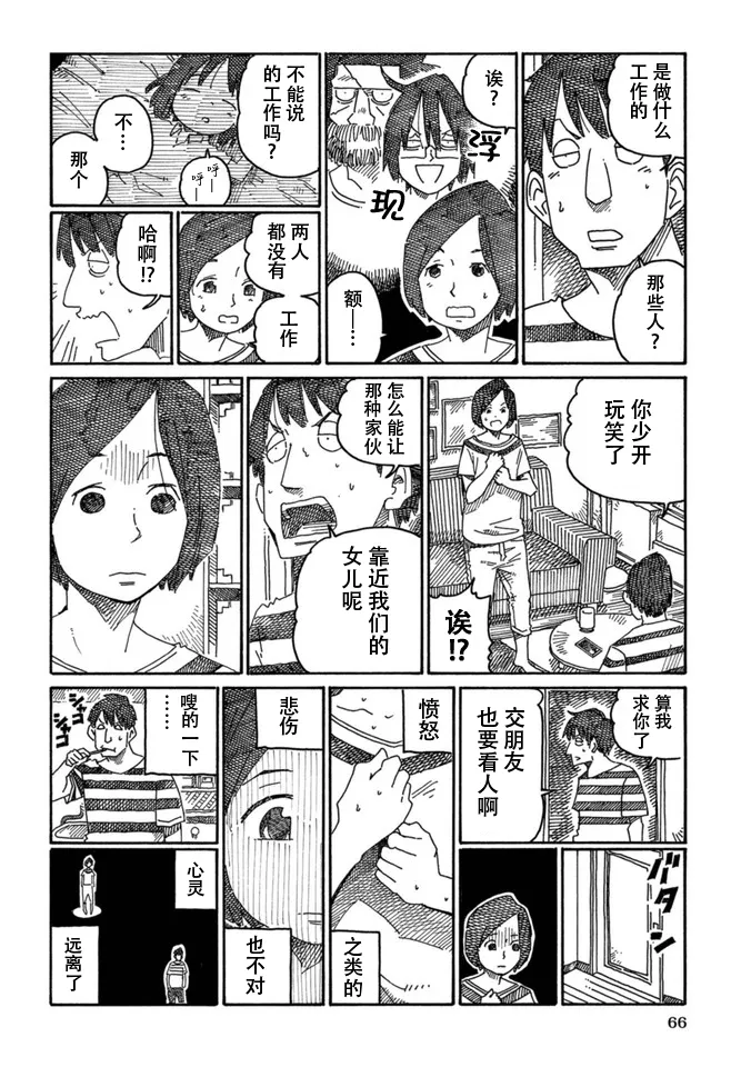 第15卷 第68页