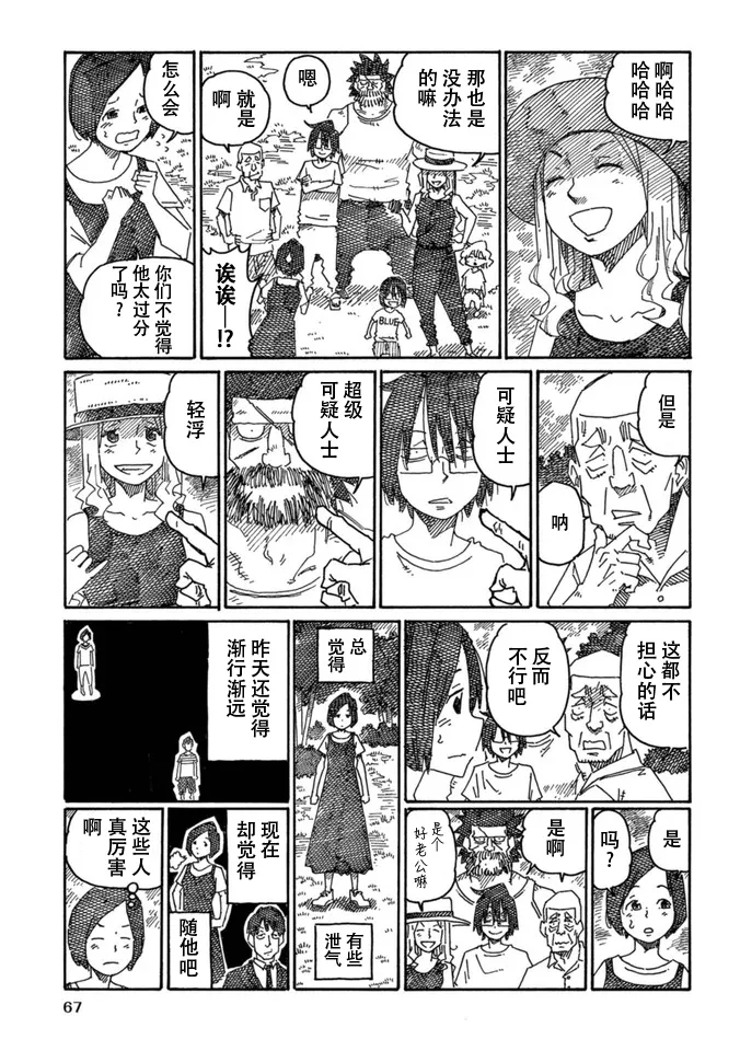 第15卷 第69页