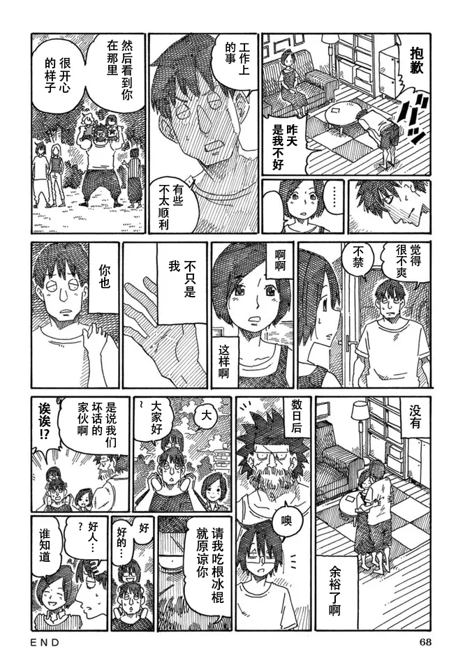 第15卷 第70页