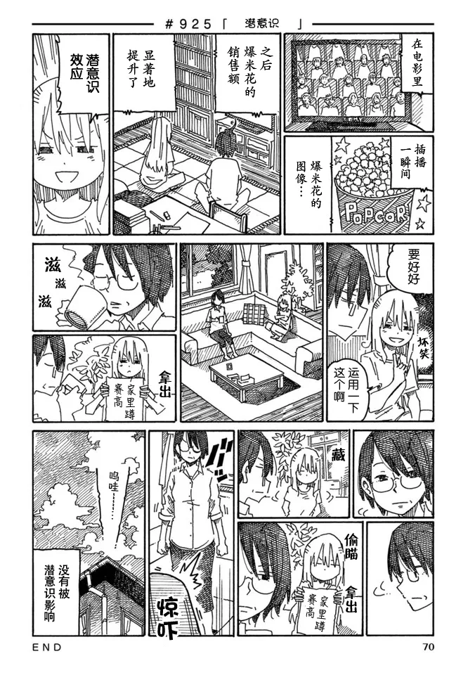 第15卷 第72页