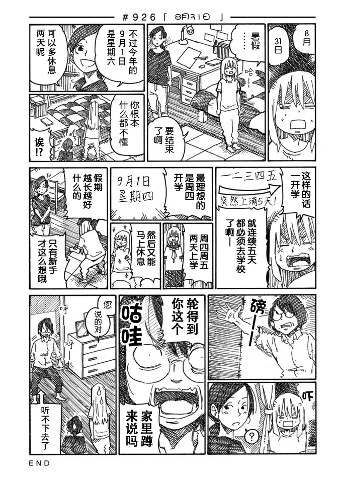第15卷 第73页