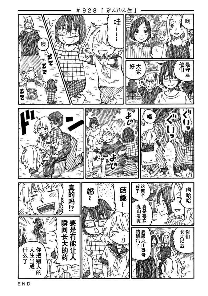 第15卷 第75页