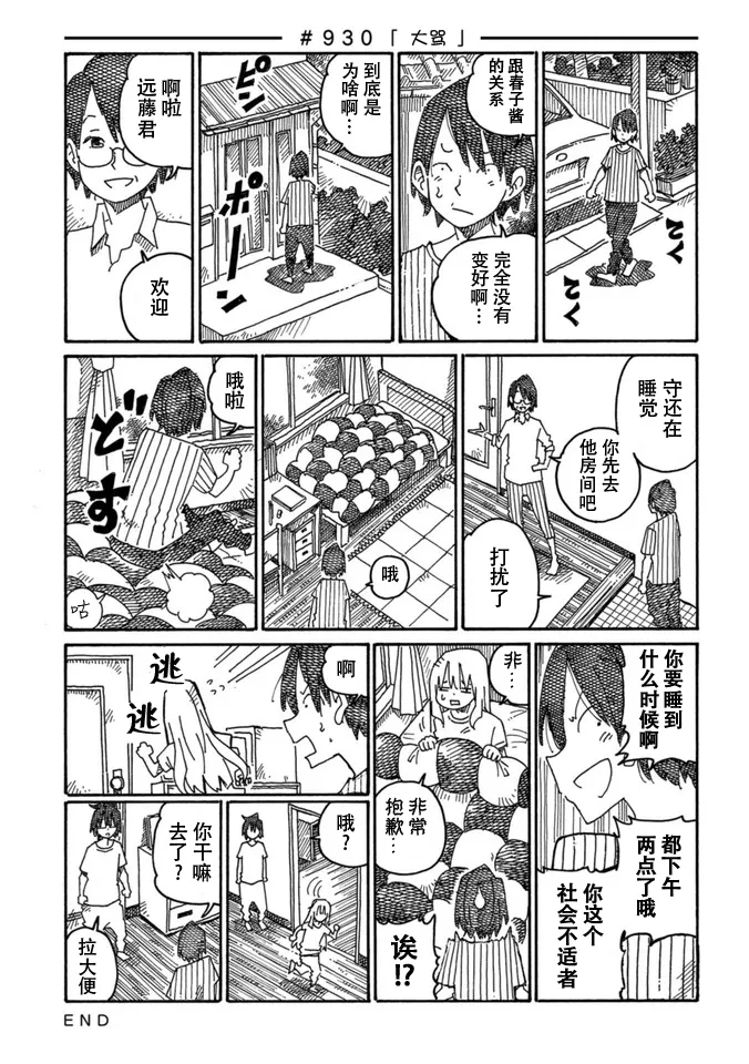第15卷 第77页