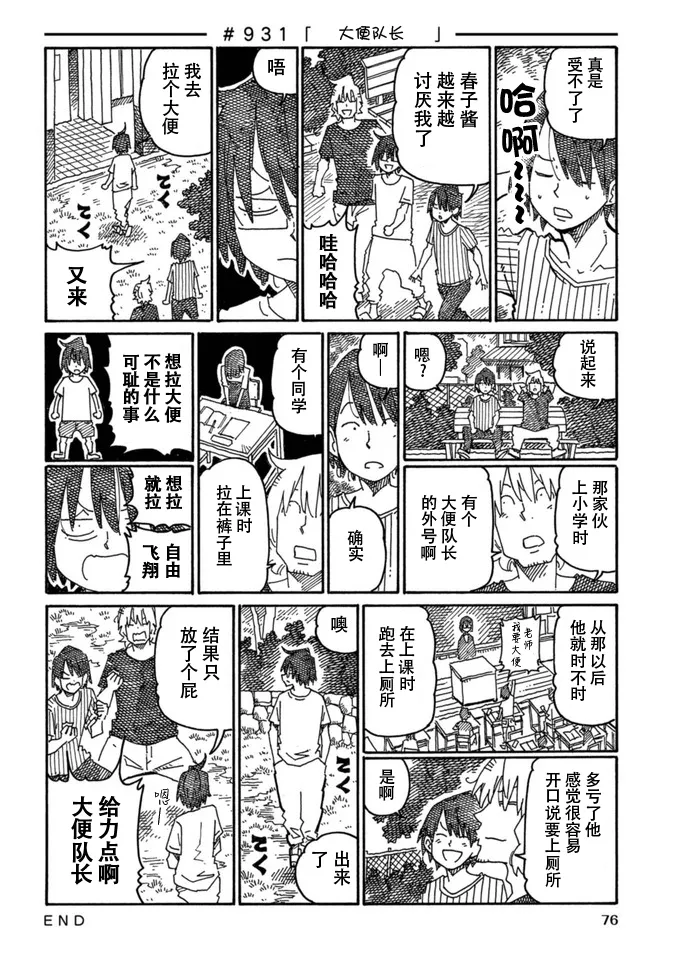第15卷 第78页