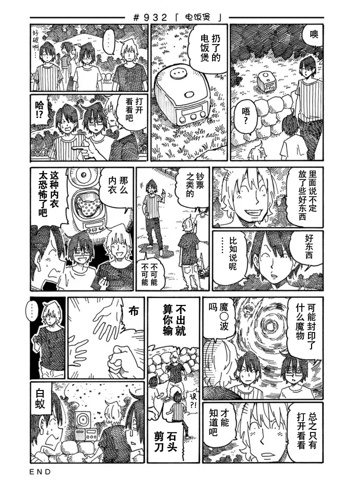第15卷 第79页