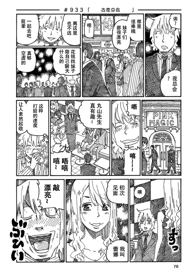 第15卷 第80页