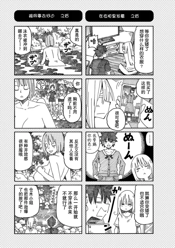 第15卷 第83页