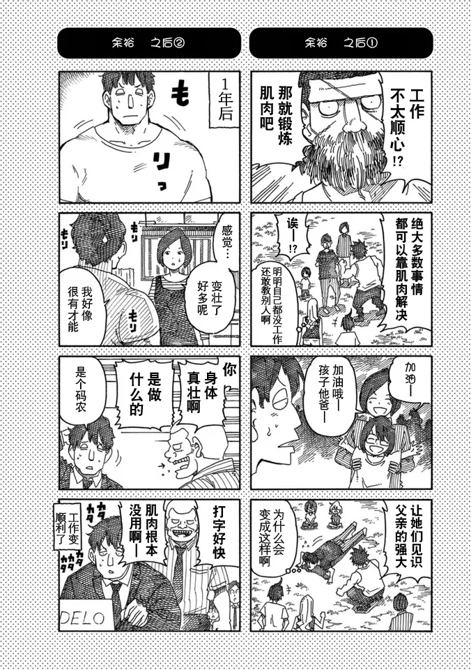 第15卷 第84页