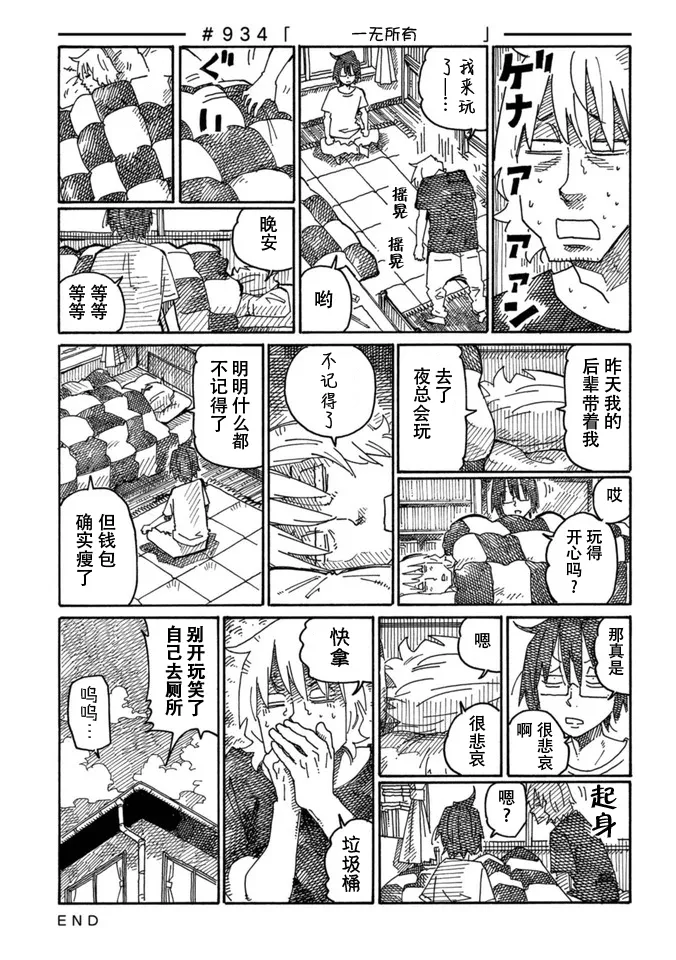 第15卷 第85页