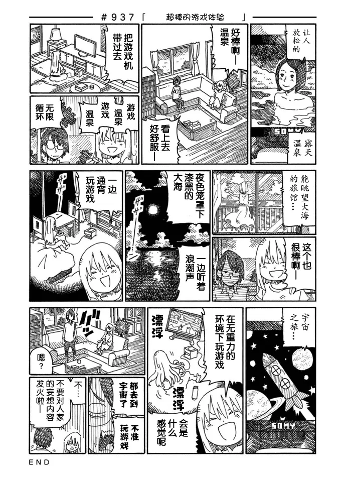 第15卷 第91页