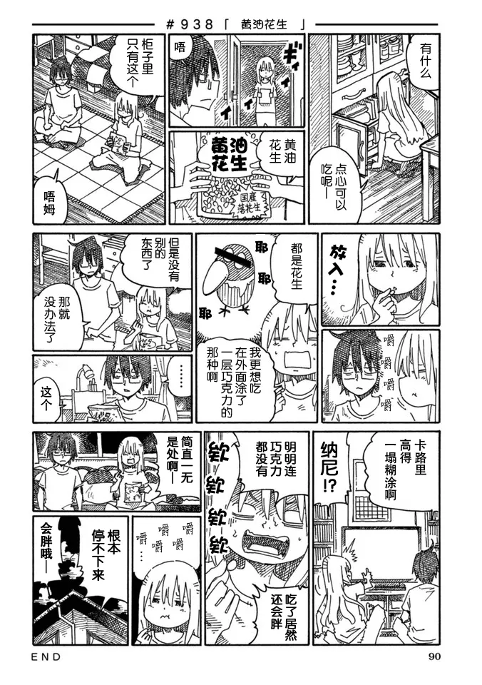 第15卷 第92页
