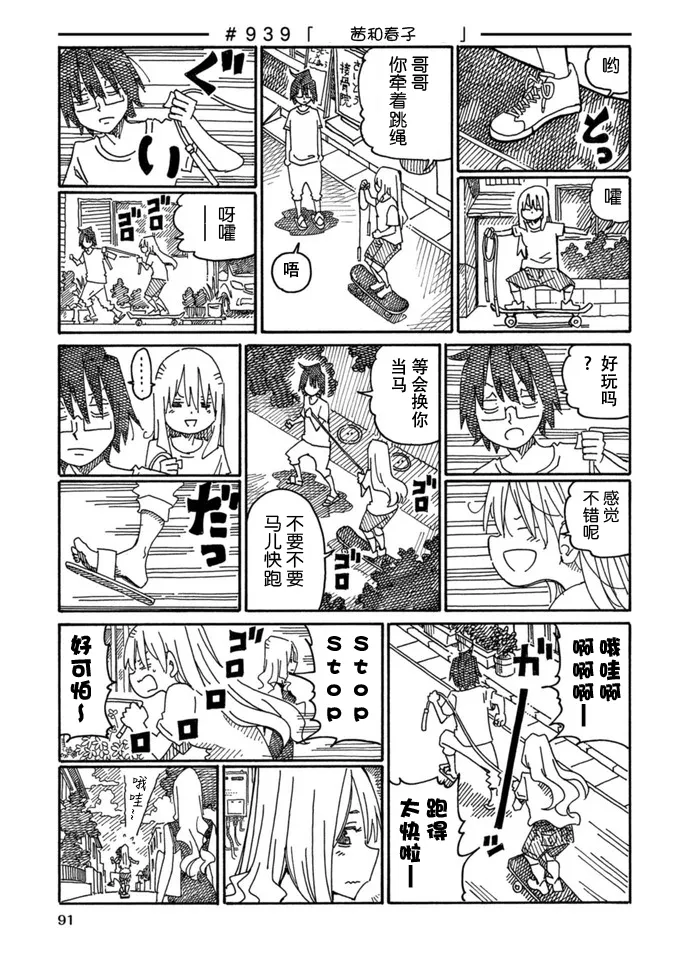 第15卷 第93页