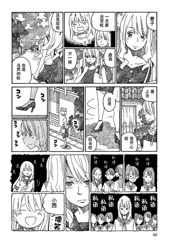 第15卷 第94页