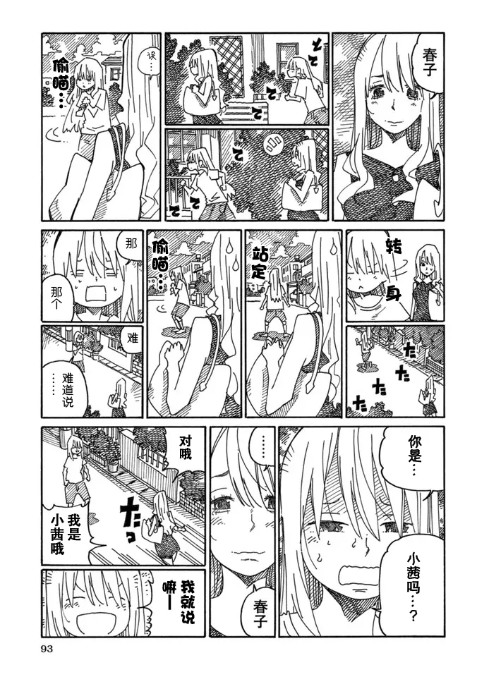 第15卷 第95页