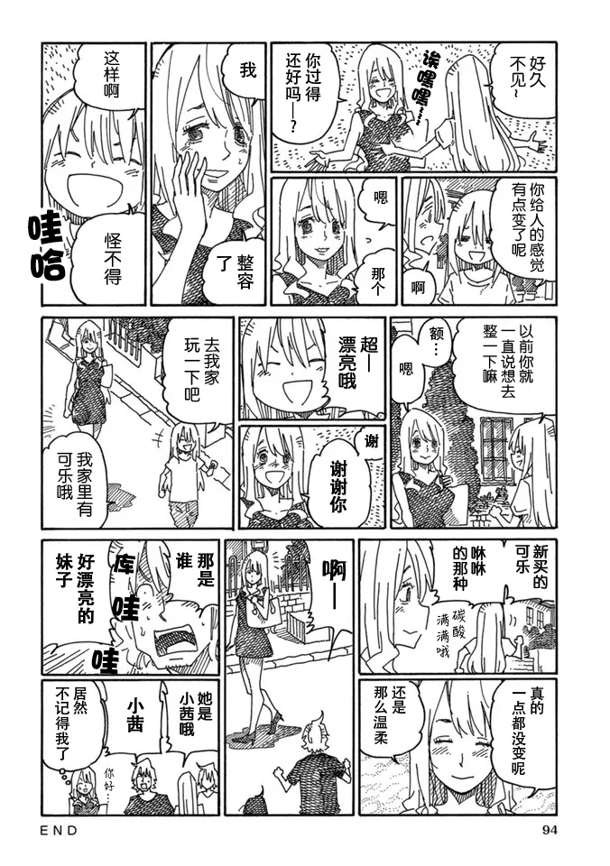 第15卷 第96页