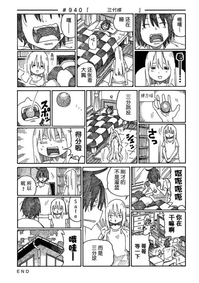第15卷 第97页