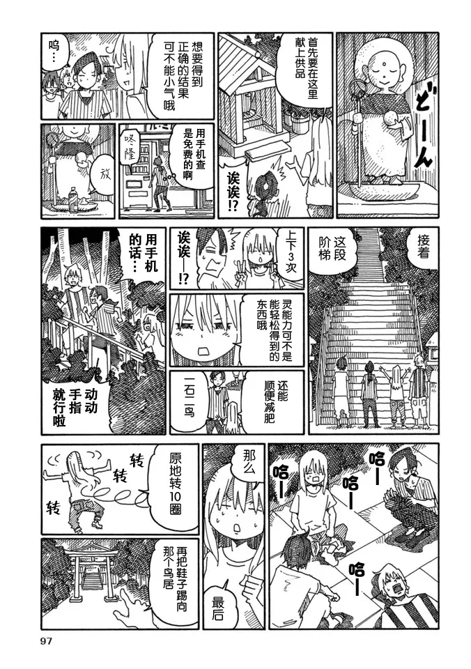 第15卷 第99页