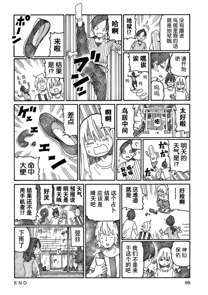 第15卷 第100页