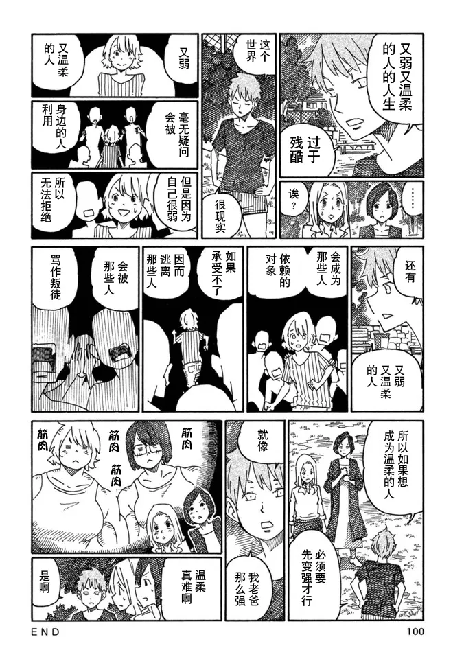 第15卷 第102页