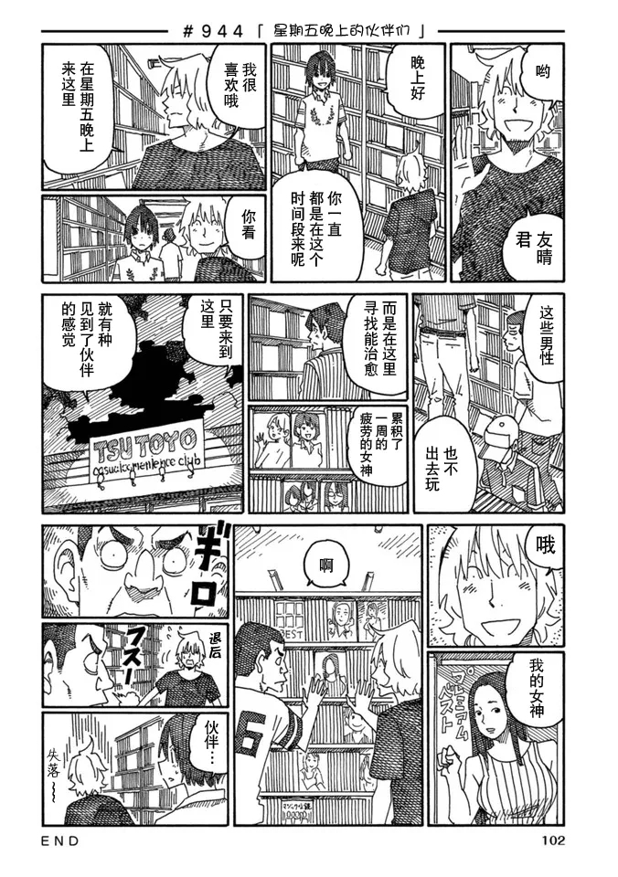 第15卷 第104页