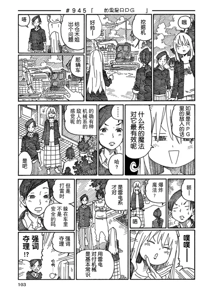 第15卷 第105页