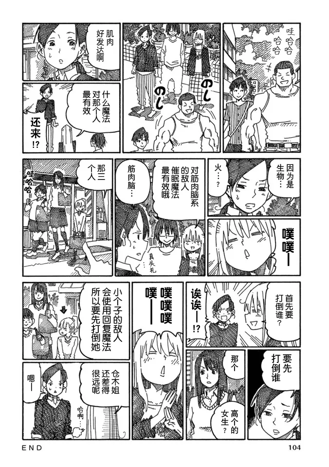 第15卷 第106页