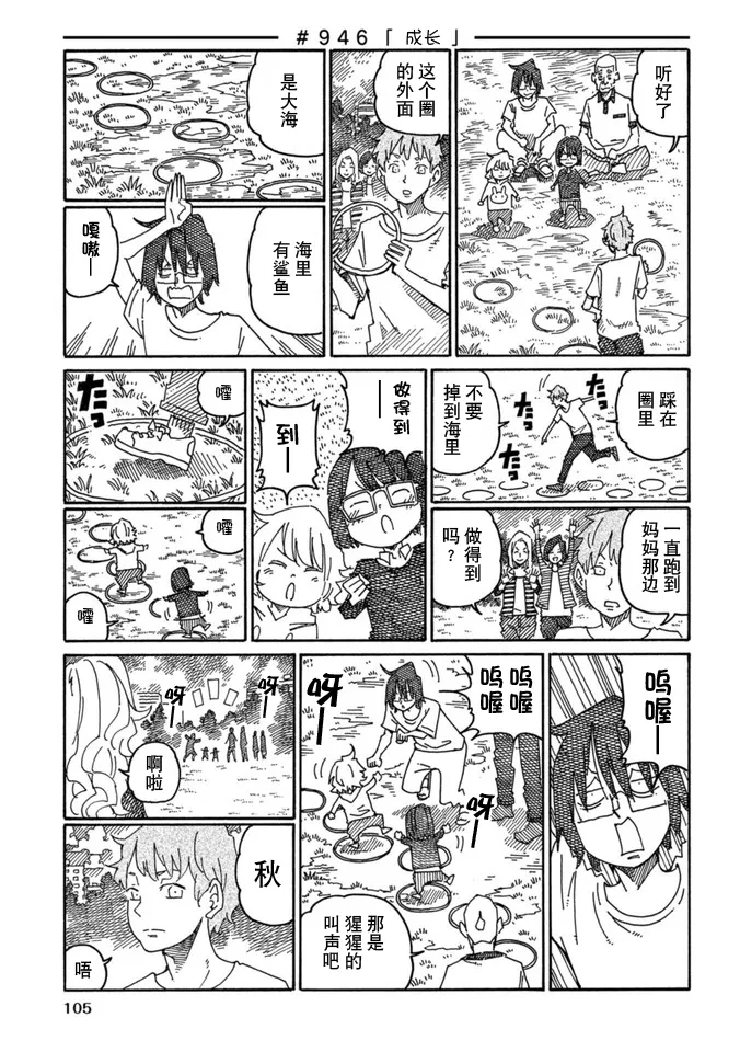 第15卷 第107页
