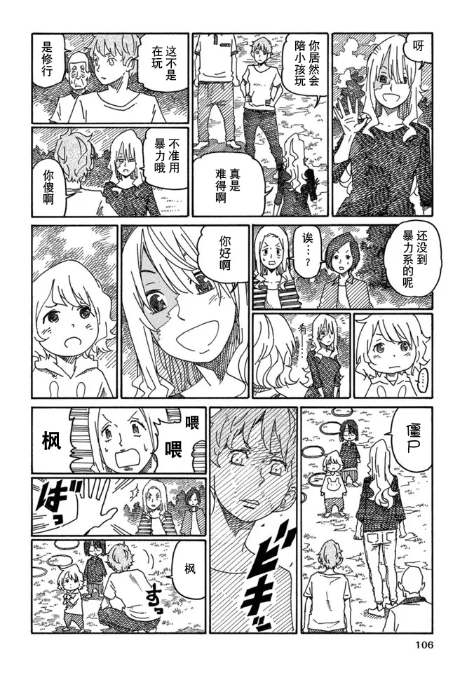 第15卷 第108页
