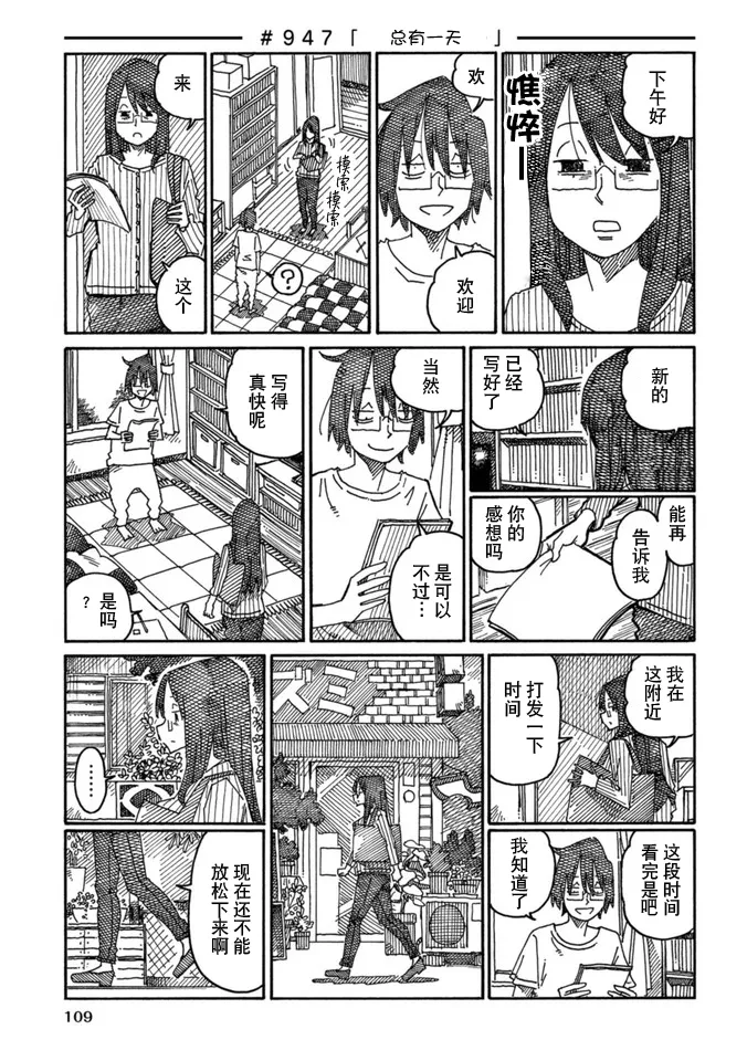 第15卷 第111页