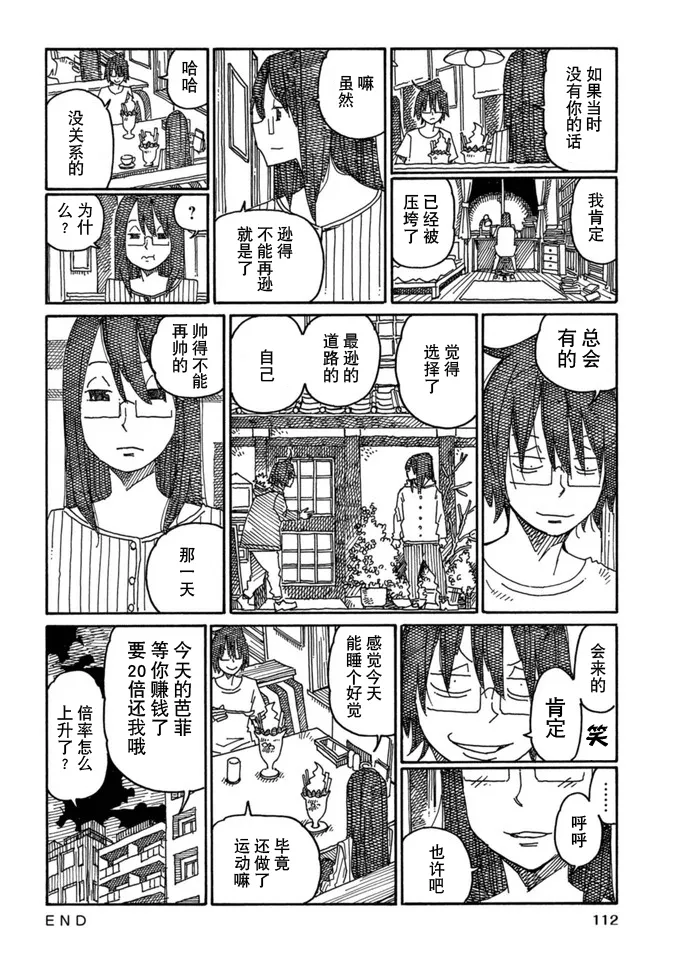 第15卷 第114页
