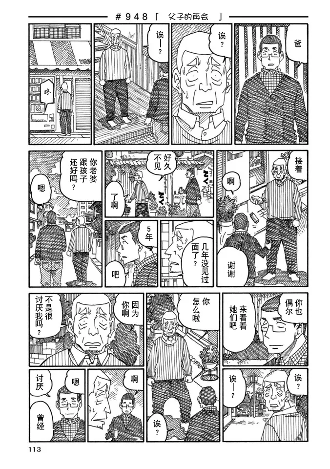 第15卷 第115页