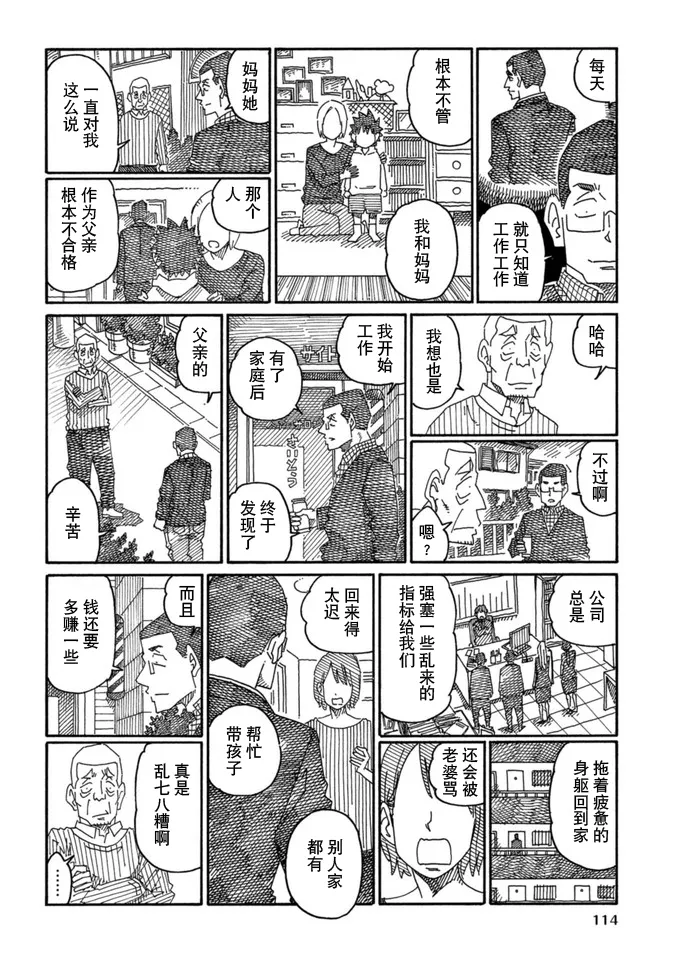 第15卷 第116页