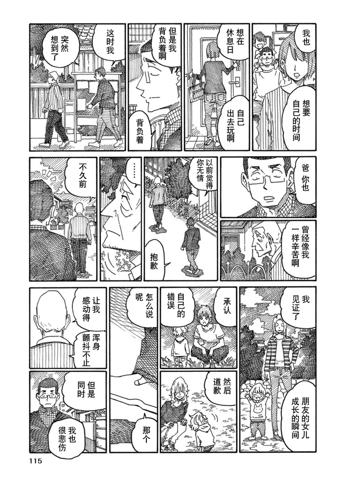 第15卷 第117页