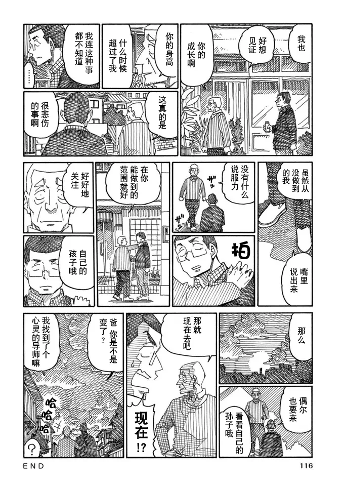 第15卷 第118页