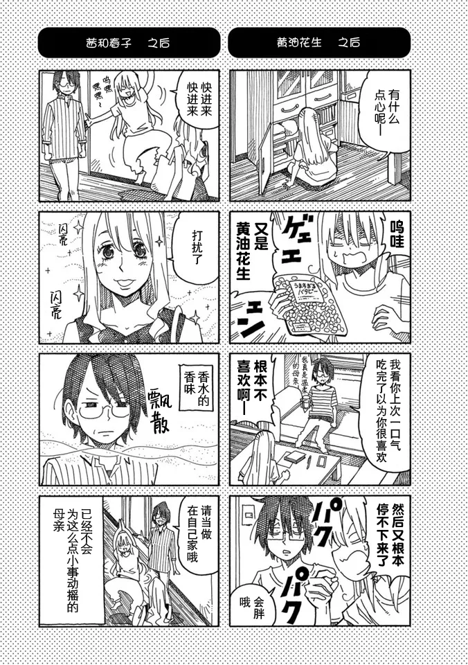 第15卷 第119页