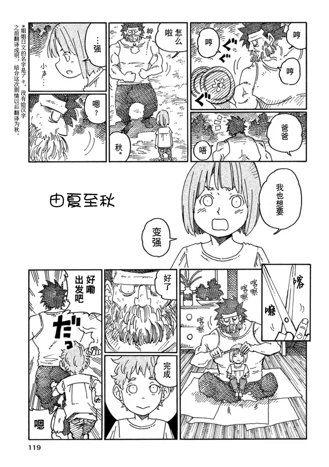 第15卷 第121页