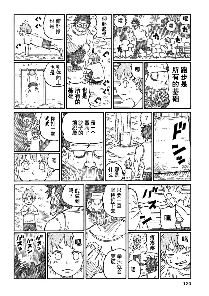 第15卷 第122页