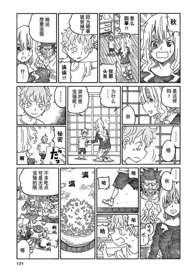 第15卷 第123页