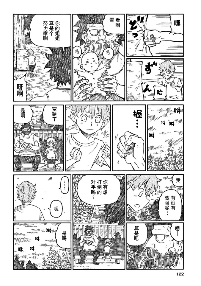 第15卷 第124页