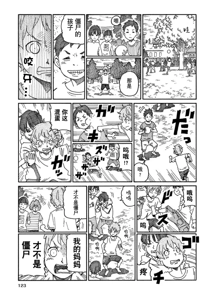 第15卷 第125页