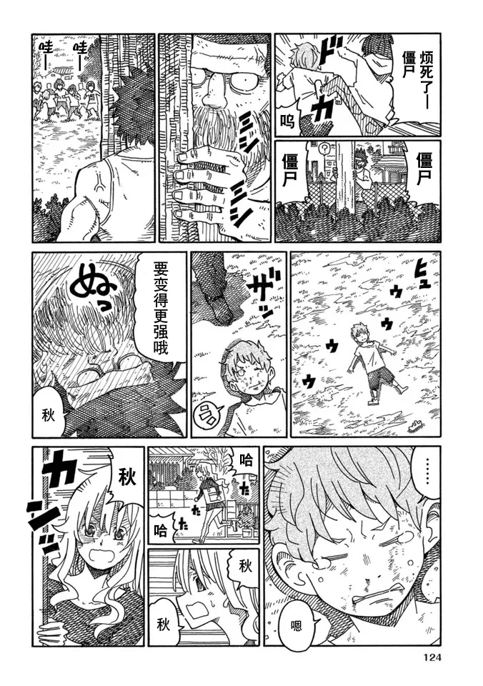 第15卷 第126页