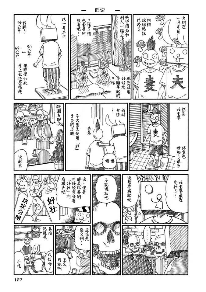 第15卷 第129页