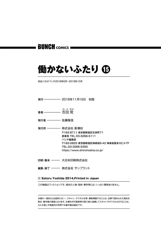 第15卷 第130页